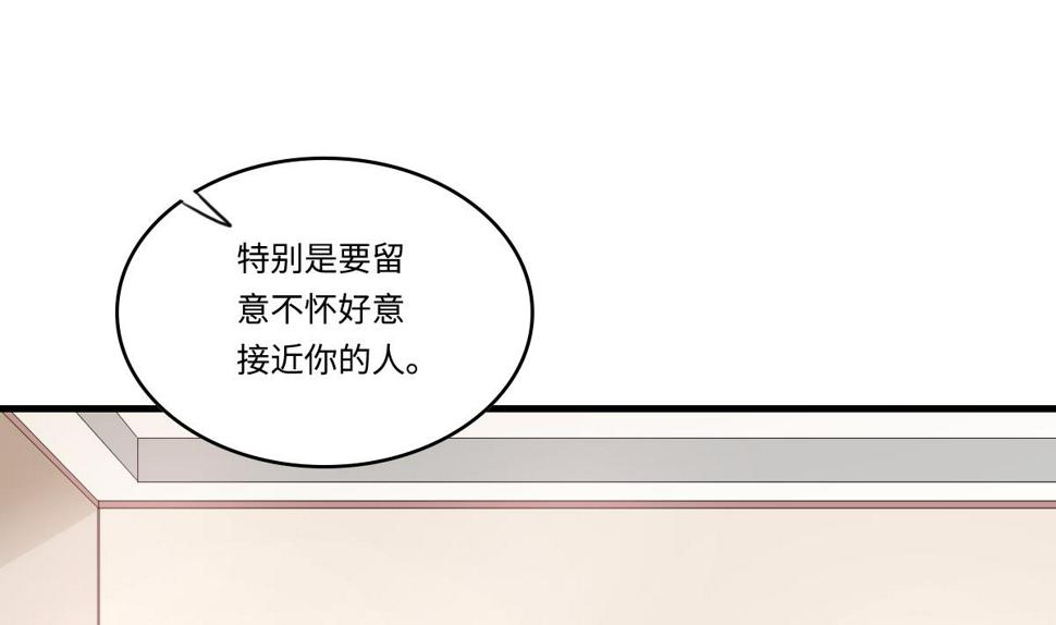 第201话 孙明杰落难37