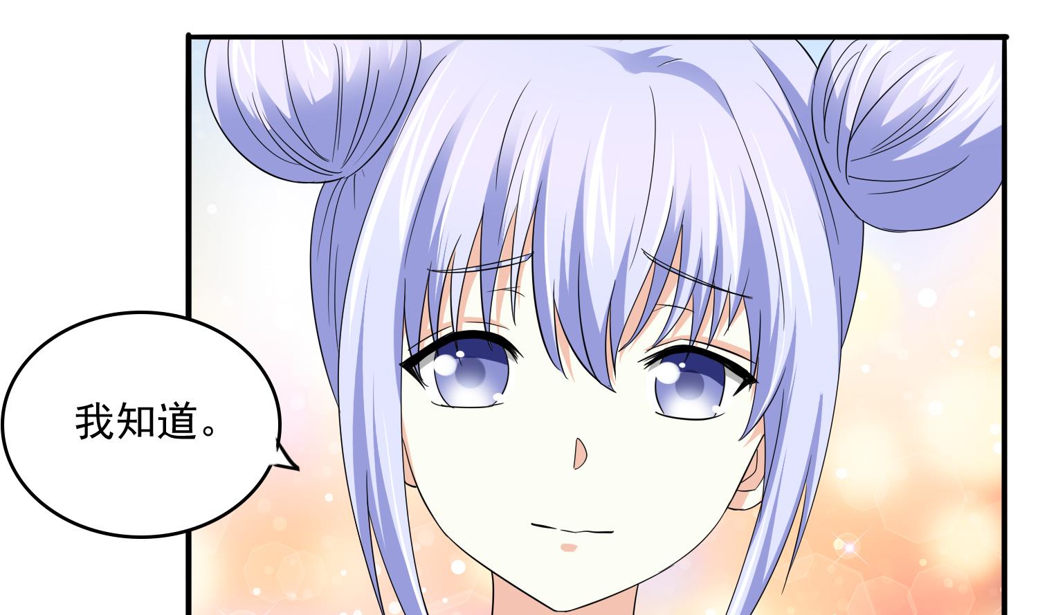 第75话 把妈妈的财产拿回来19