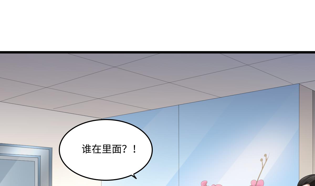 第181话 做我的人25