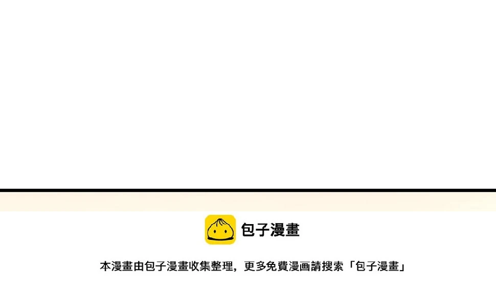 第201话 孙明杰落难49