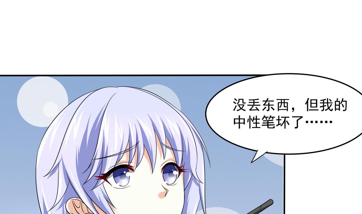 第36话 第二次和他相遇31