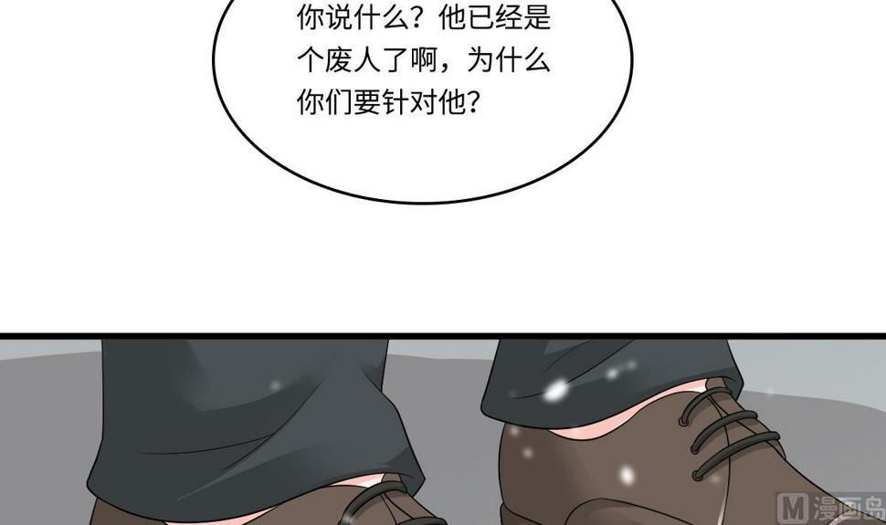 第163话 绝望的林乔正39