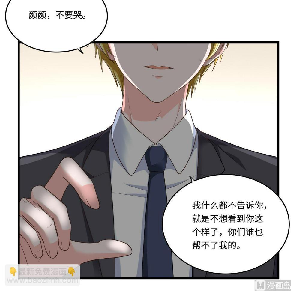 第204话 你不会再回来36