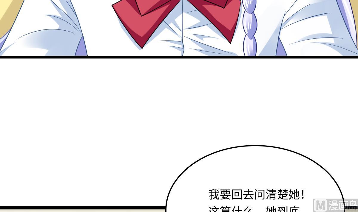 第149话 你愿意和我试下吗21