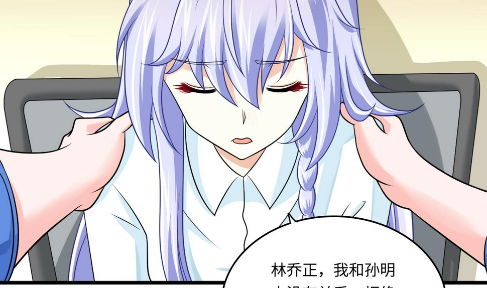 第139话 程诺假自杀？16
