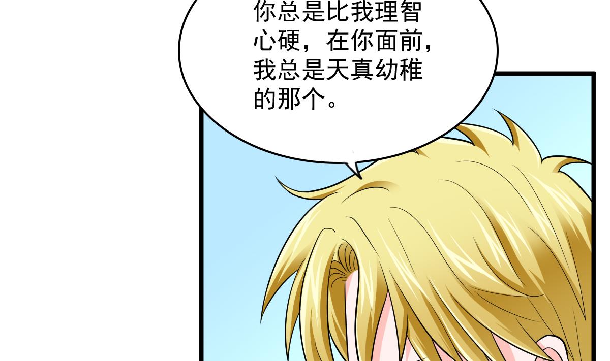 第115话 我们分手吧32