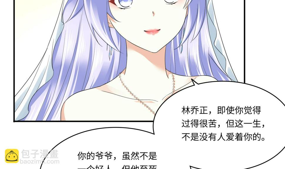 第206话 大结局：结婚38
