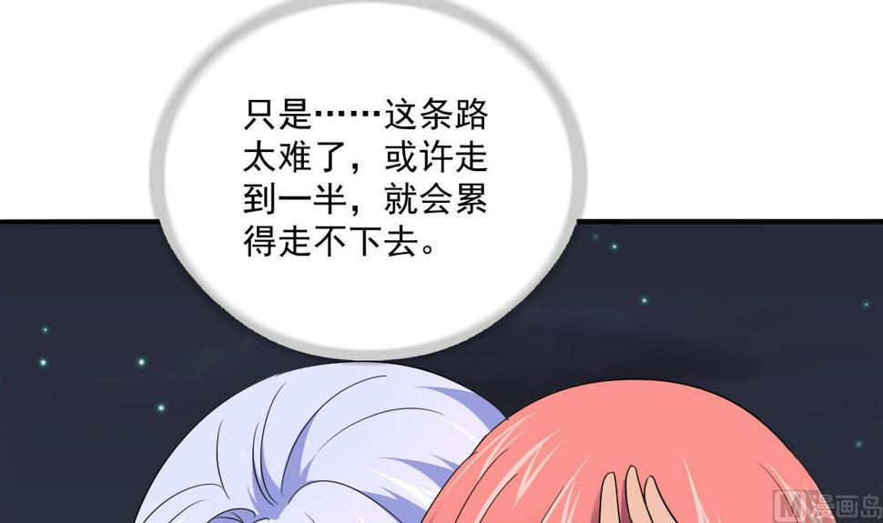 第113话 打脸杜雯雯18