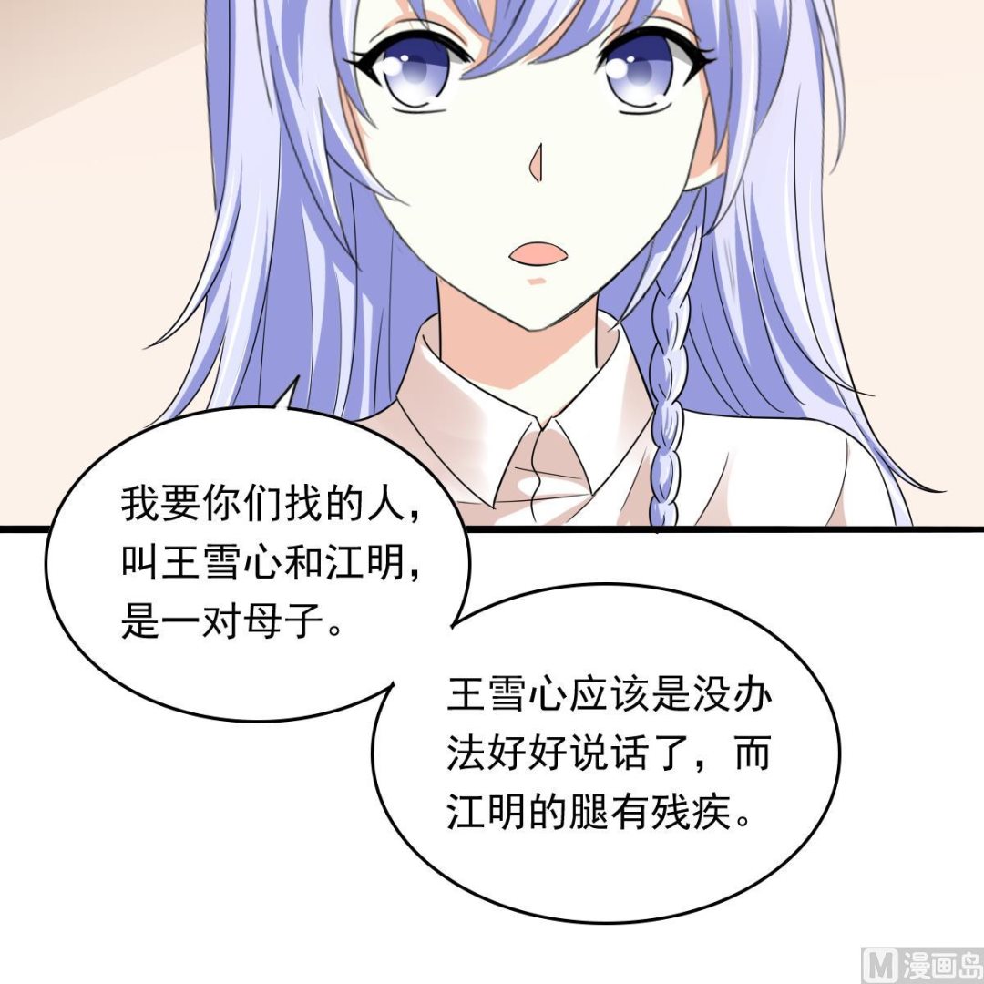 第93话 五年之约24