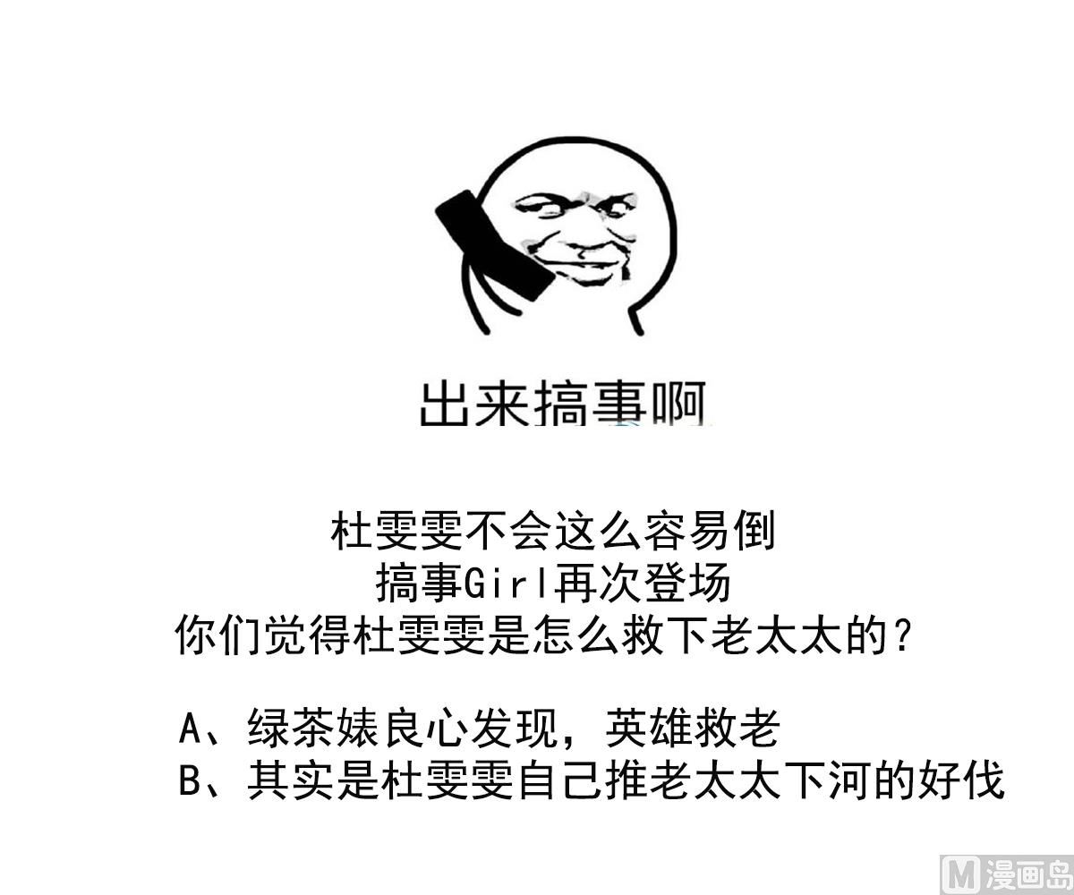 第115话 我们分手吧55