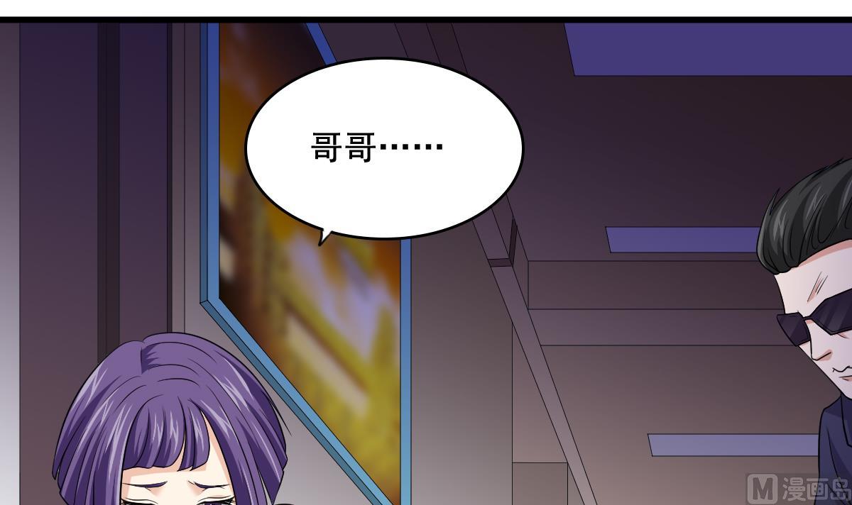 第129话 失去理智的东鹏21