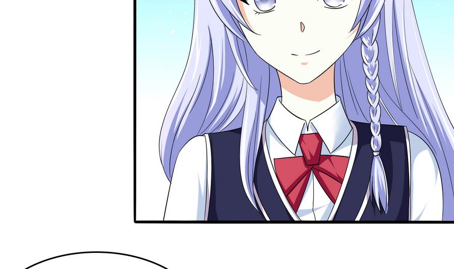 第67话 拿回胸针23