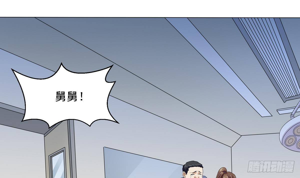 第12话 舅舅去世6