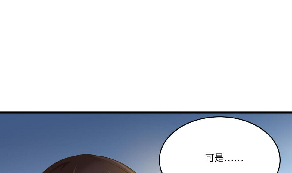 第183话 江颜的未来14