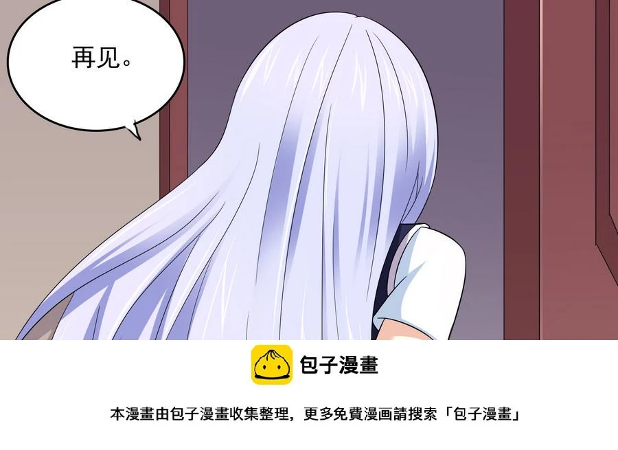第68话 买断关系49