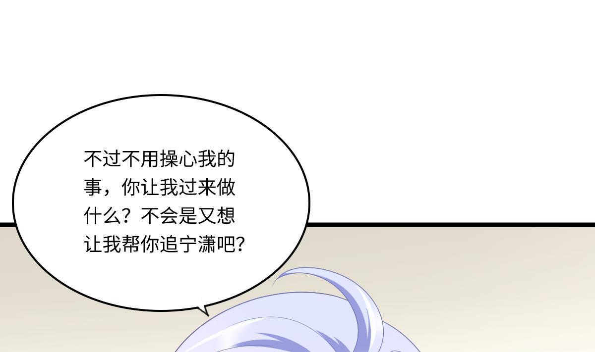 第169话 彪哥的计划37