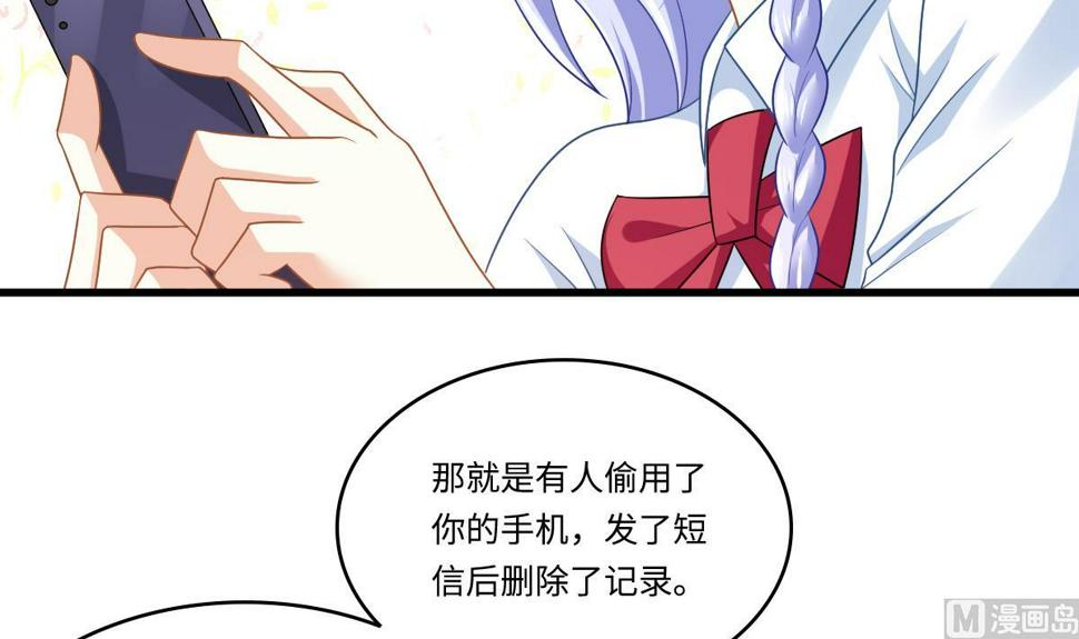 第149话 你愿意和我试下吗15
