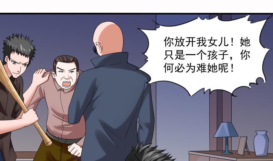 第70话 冲突1