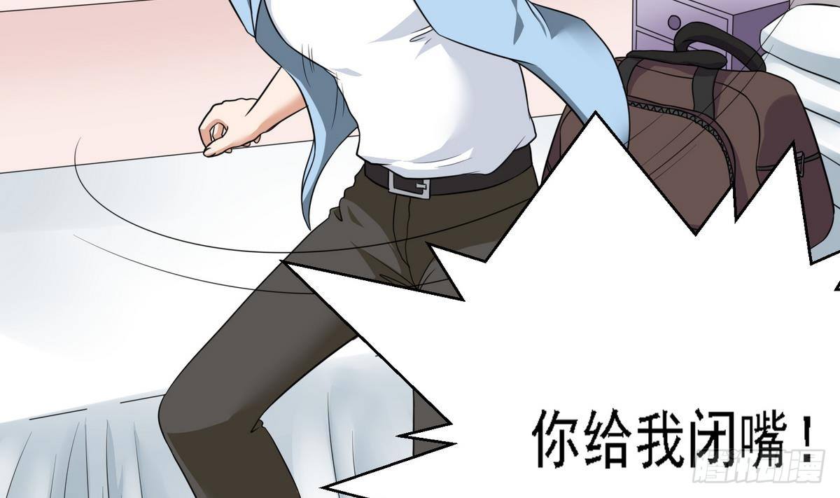 第9话 两幅面孔的表姐41