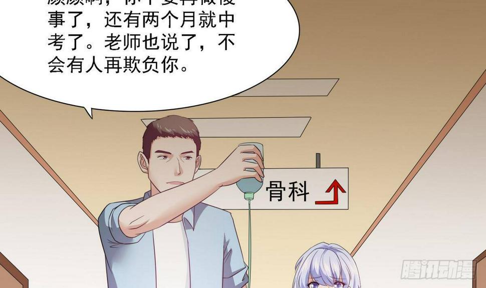 第5话 我会让你生不如死！24