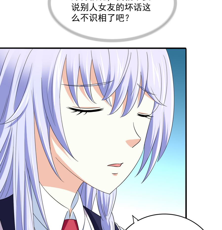 第67话 拿回胸针7