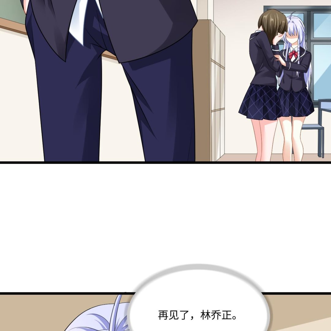 第146话 林乔正离开重点班47