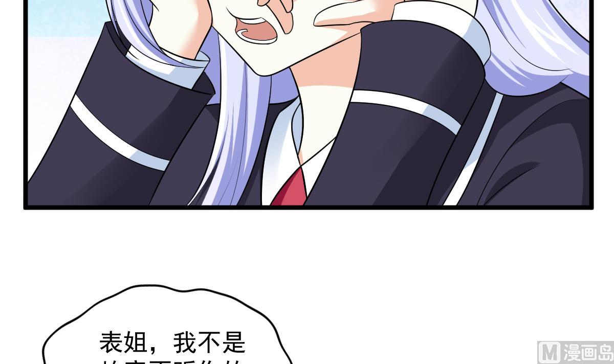 第121话 被赶出重点班27