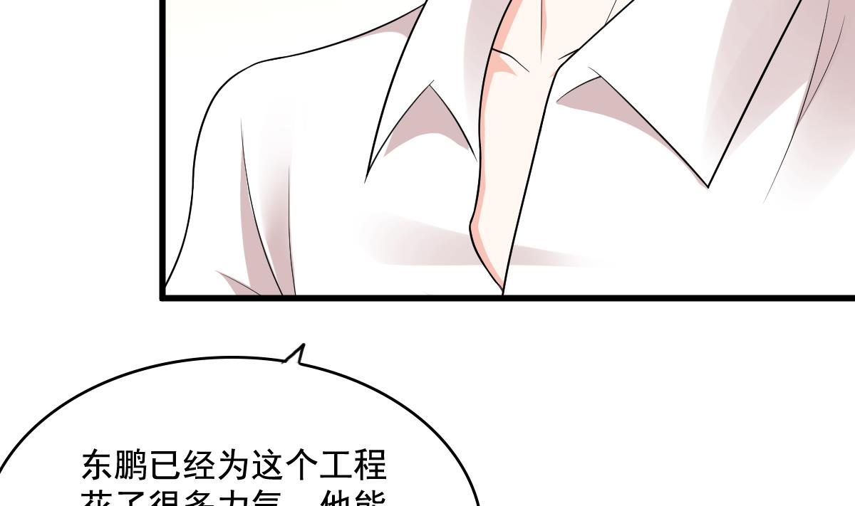第128话 让他们狗咬狗20
