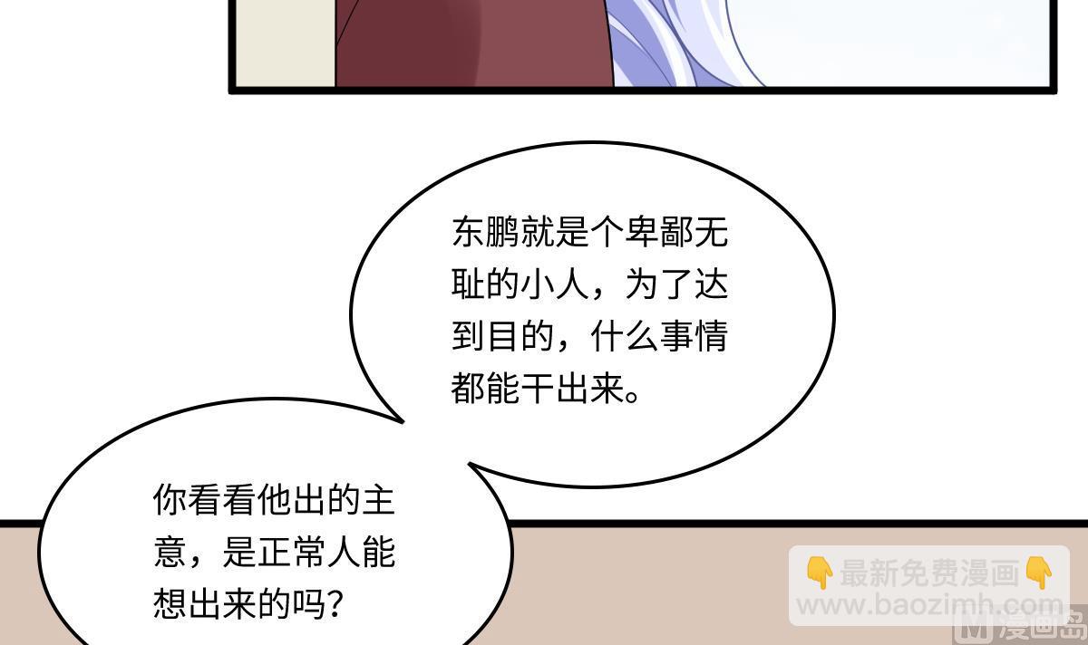 第162话 林乔正的吻18