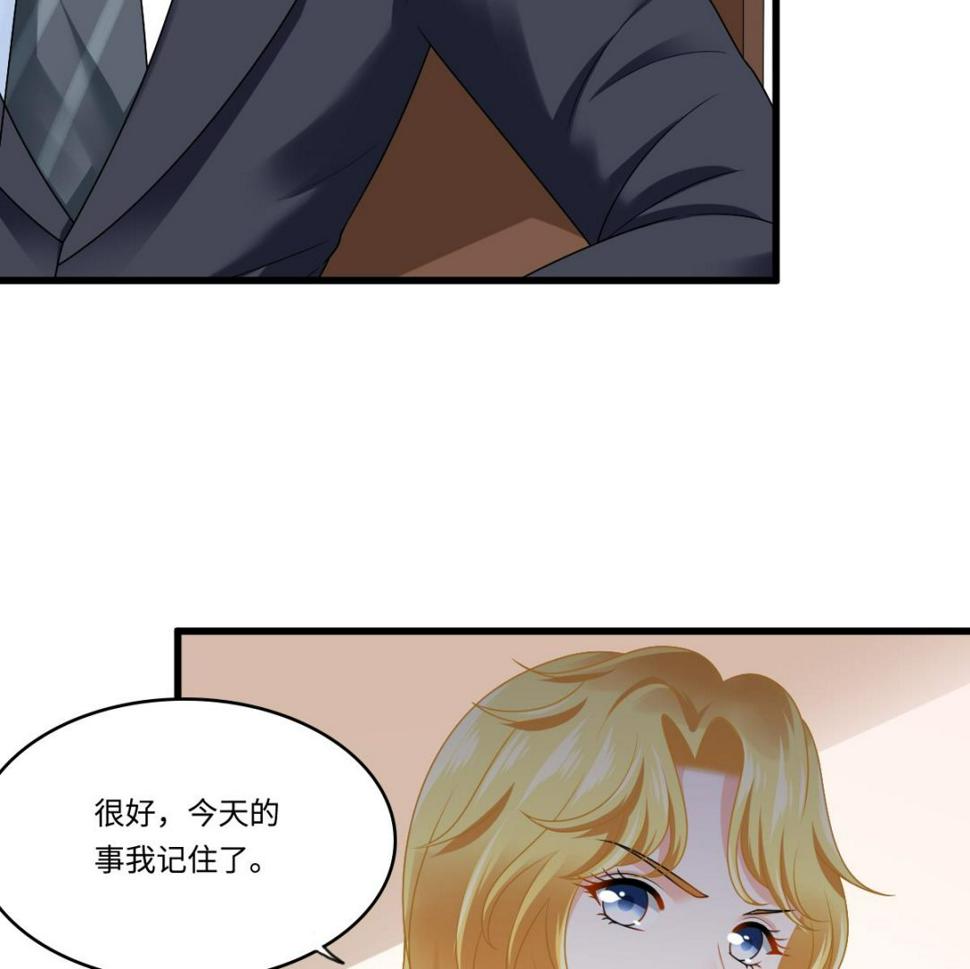 第178话 你会后悔的23