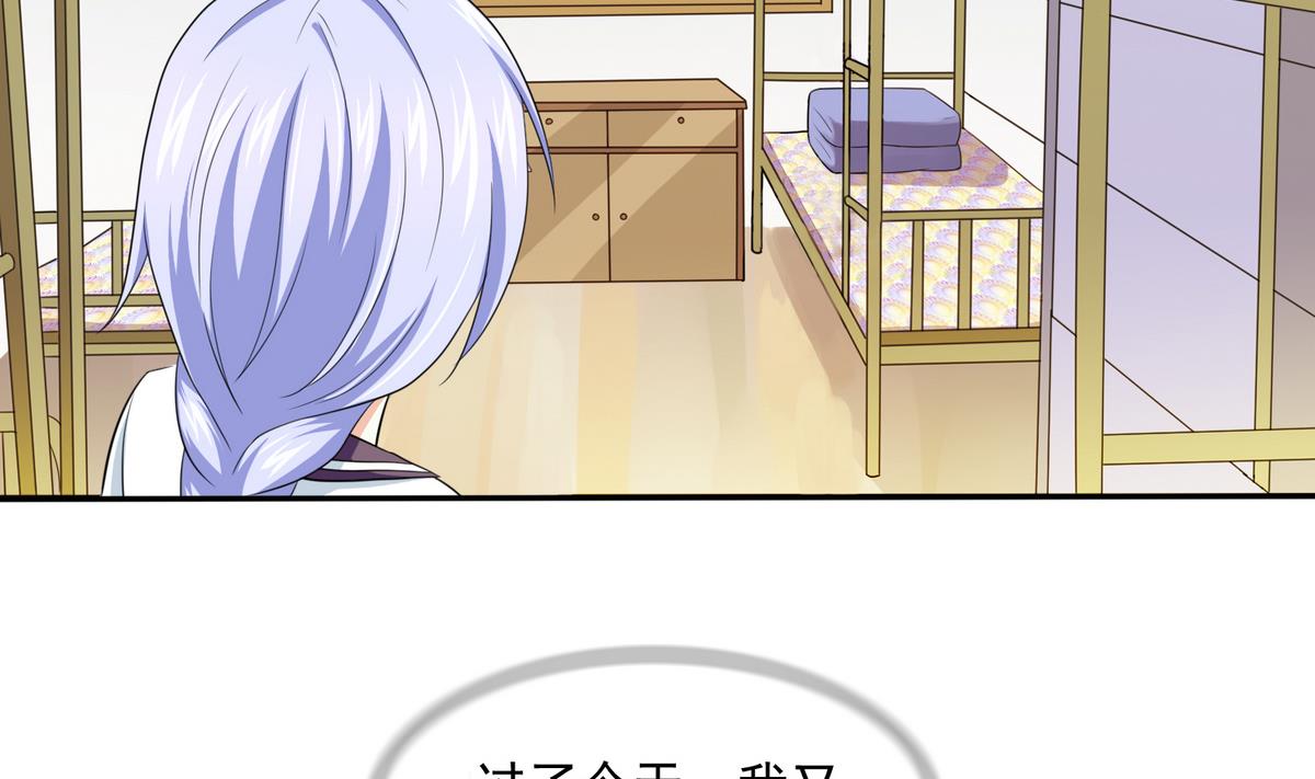 第38话 离我儿子远点20