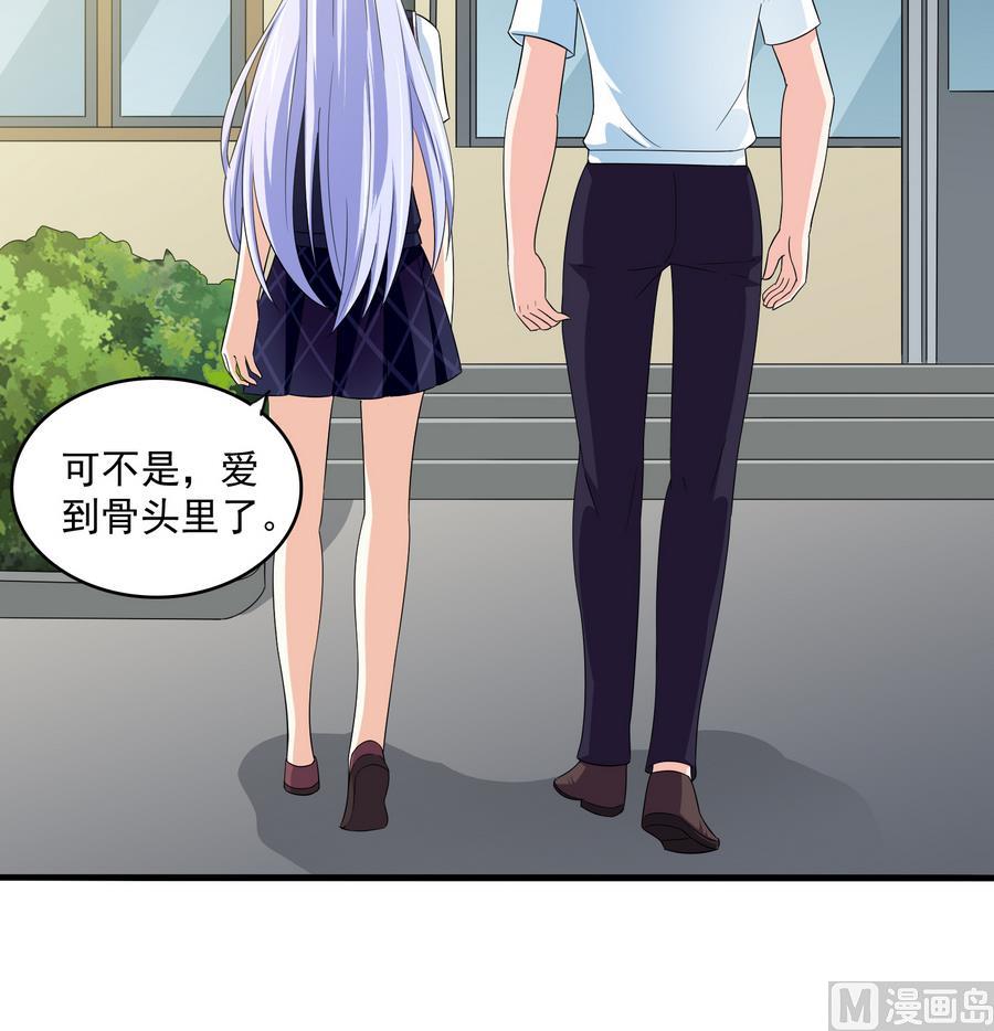 第67话 拿回胸针18
