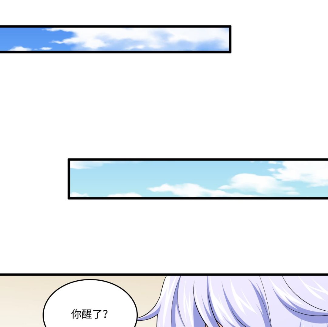 第132话 救下东鹏的孩子？35