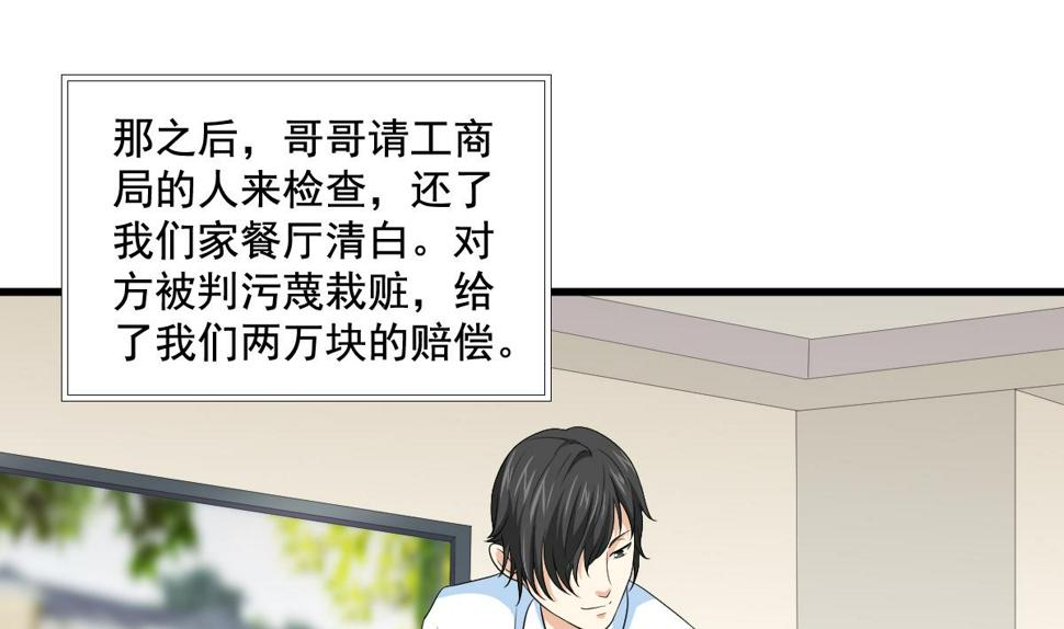 第128话 让他们狗咬狗1