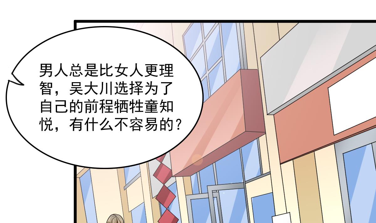 第115话 我们分手吧25