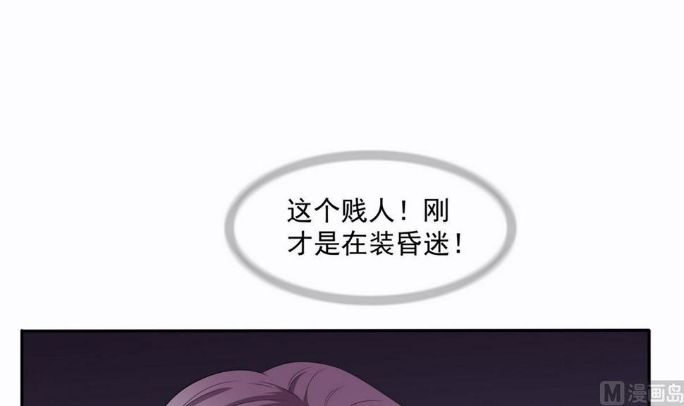 第44话 谢谢你又救了我12