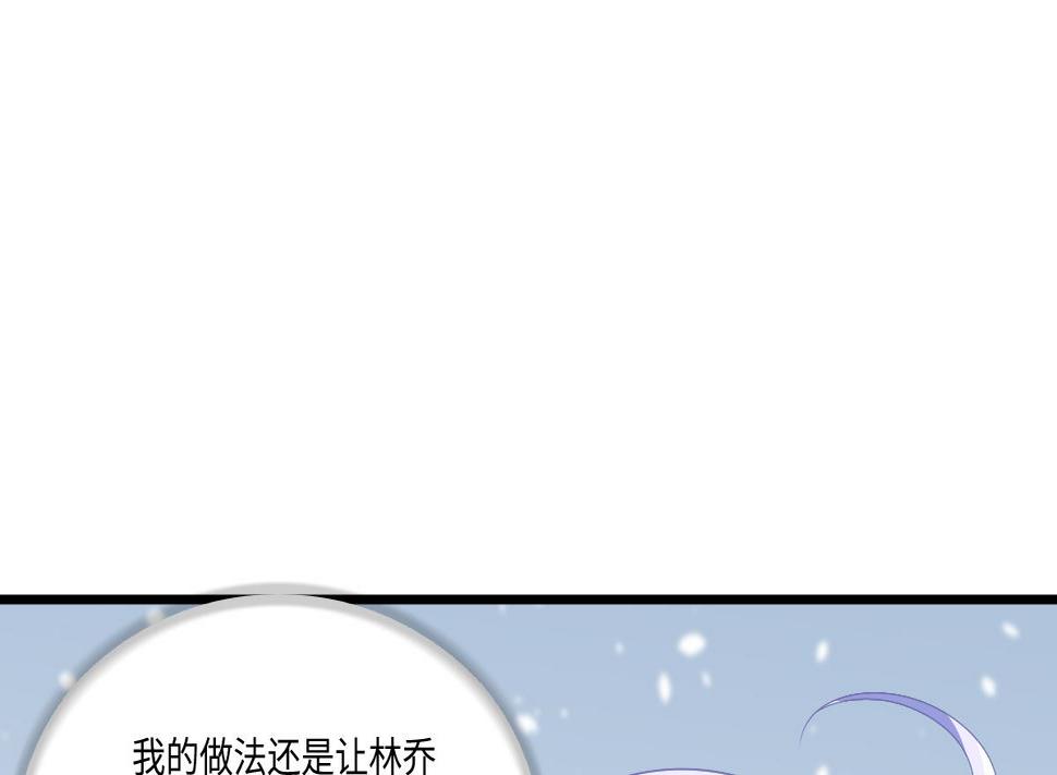 第164话 我不会认输13