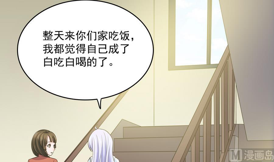 第69话 程诺的回忆36