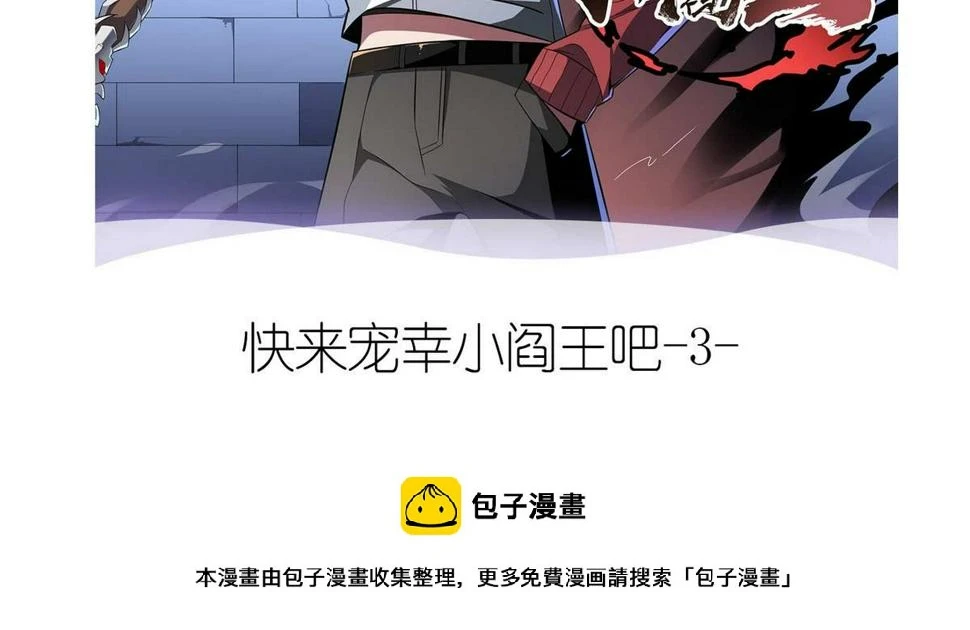 第21话 第一次胜利66