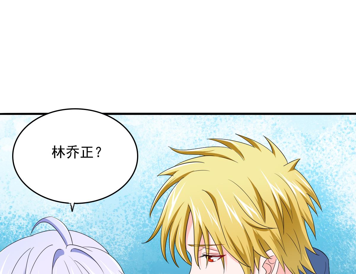 第114话 我对你感兴趣47