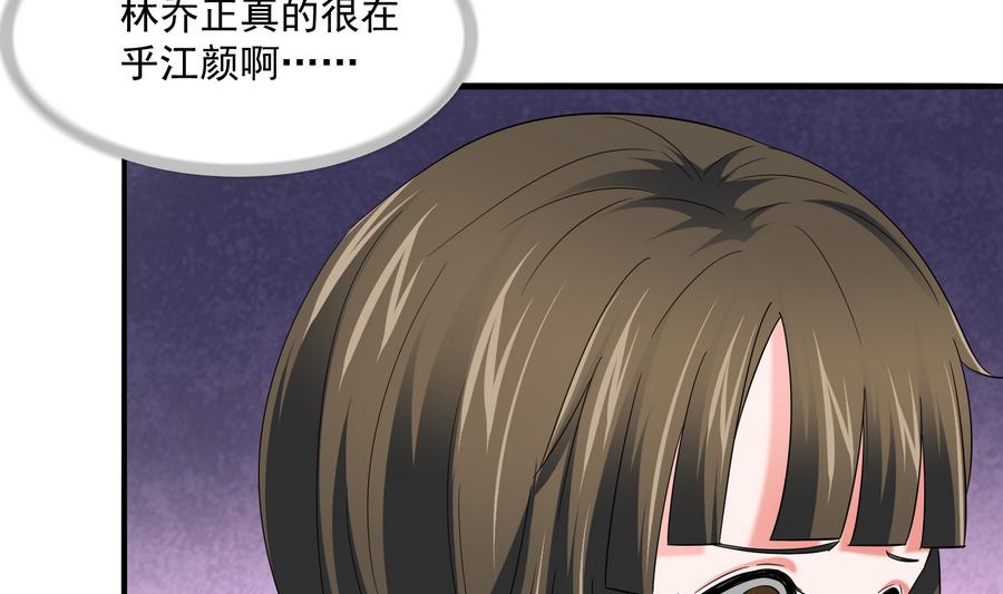 第60话 离开重点班22