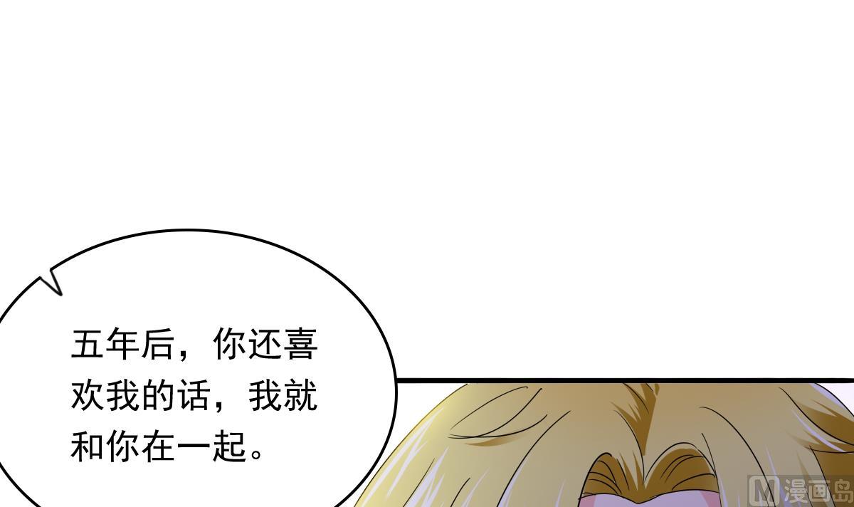 第93话 五年之约45