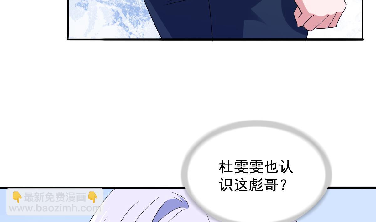 第112话 来自母亲的警告16