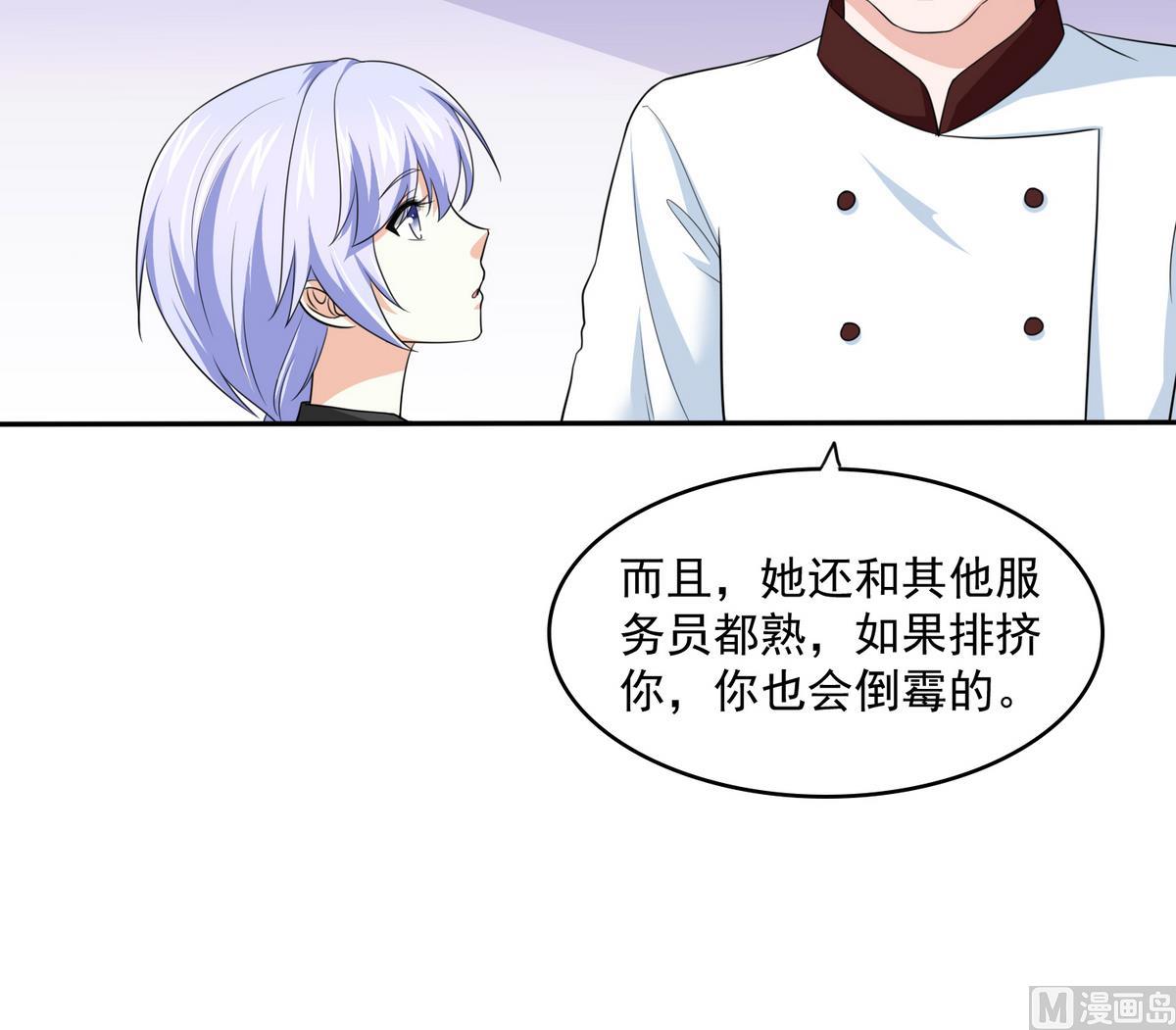 第40话 不搭理你不代表怕你！18