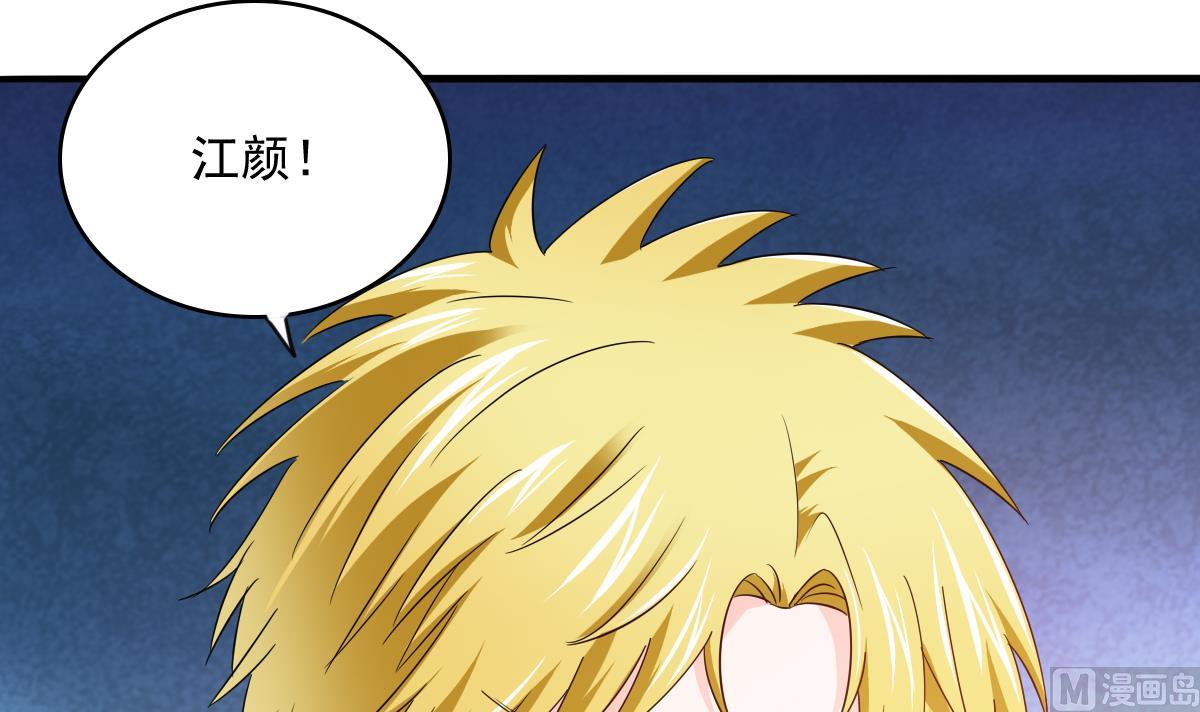 第102话 再见，林乔正3