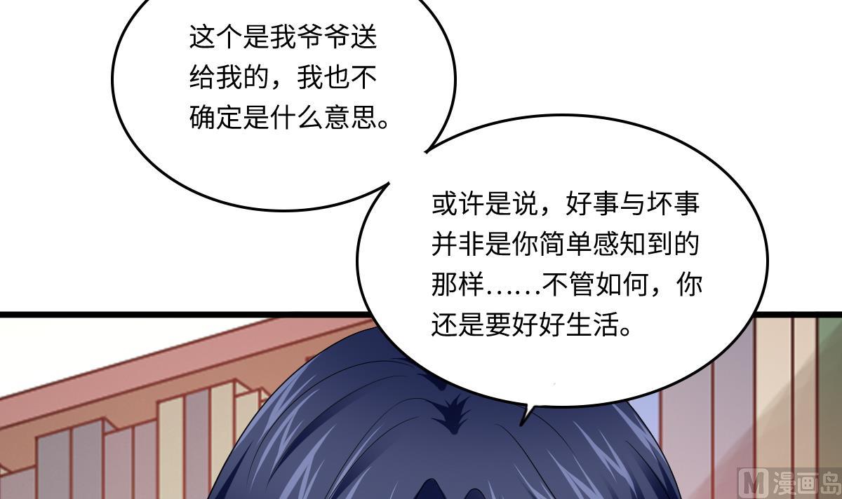第130话 我要杀了他42