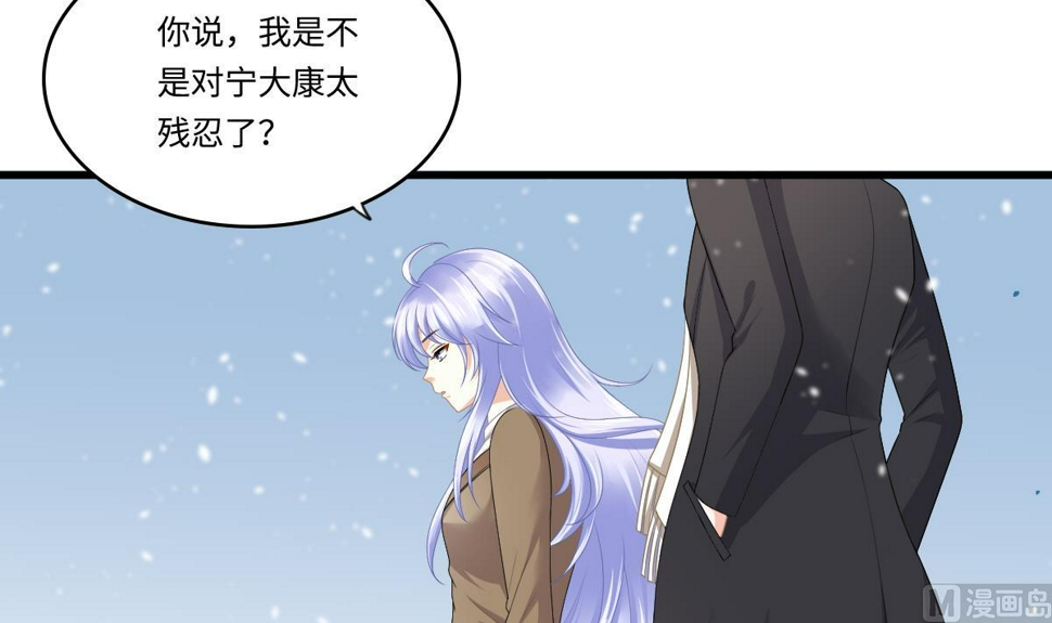 第174话 你和孙明杰一起睡6