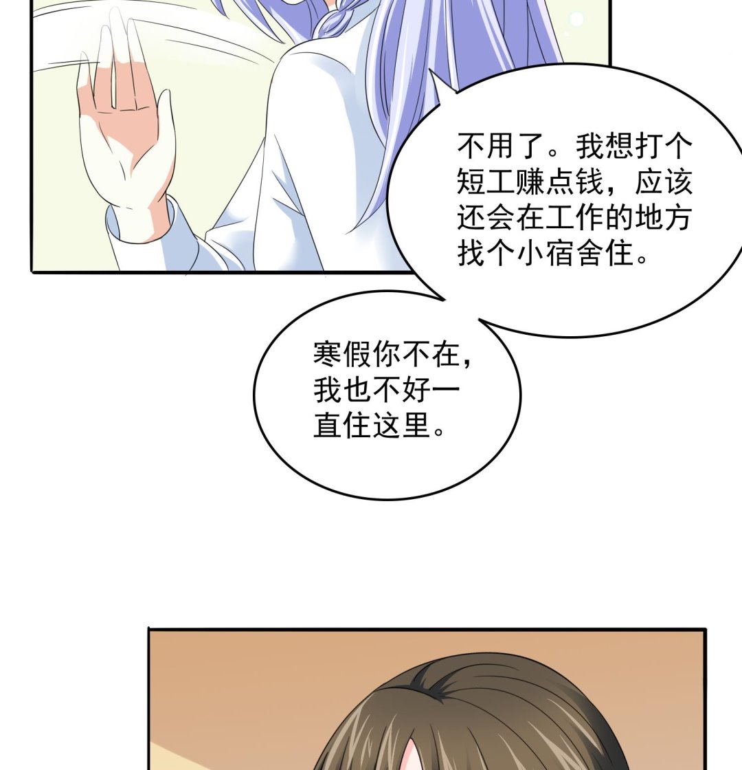 第78话 东鹏找上门34