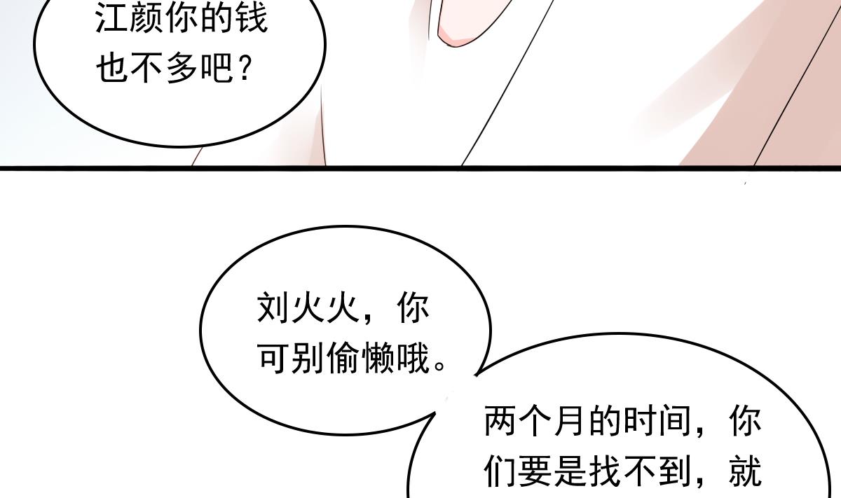 第93话 五年之约29