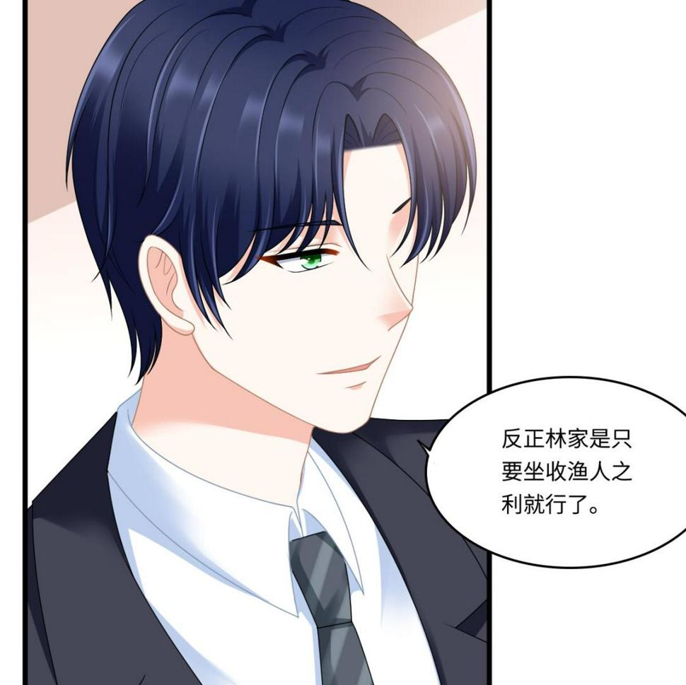 第178话 你会后悔的10